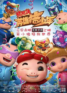 张开腿